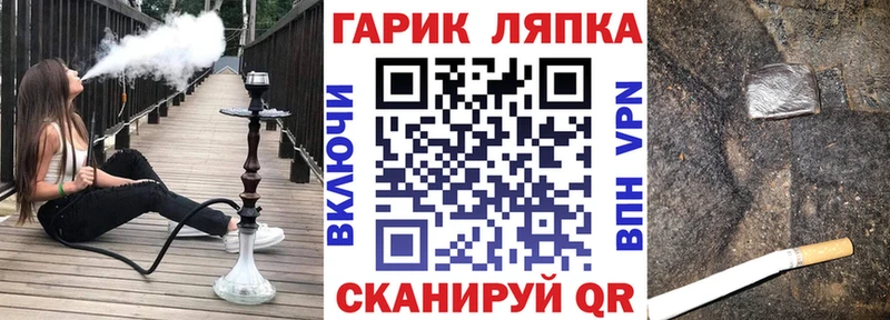 Купить наркотики цена Рузаевка Кокаин  НБОМе  МАРИХУАНА  Галлюциногенные грибы 