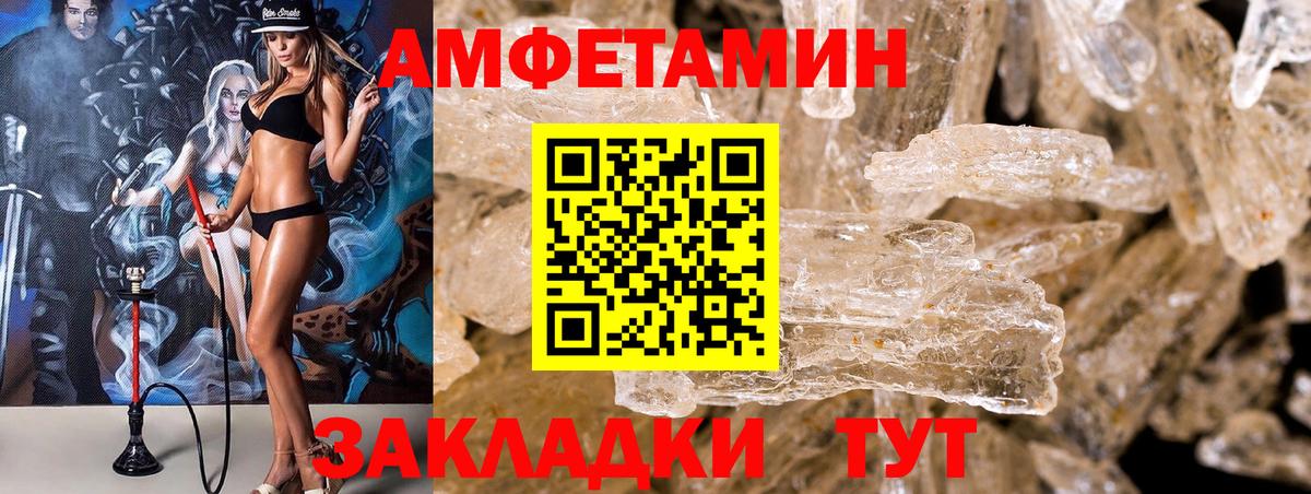Рузаевка  Меф МЯУ МЯУ кристаллы  Codein  ГАШ  Экстази  МЕТАДОН 