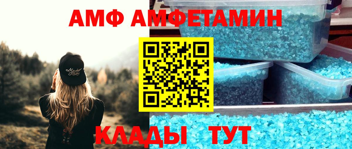 Cocaine  Рузаевка  Вход с VPN  Меф кристаллы  Экстази  ГАШ  Alpha-PVP СК  