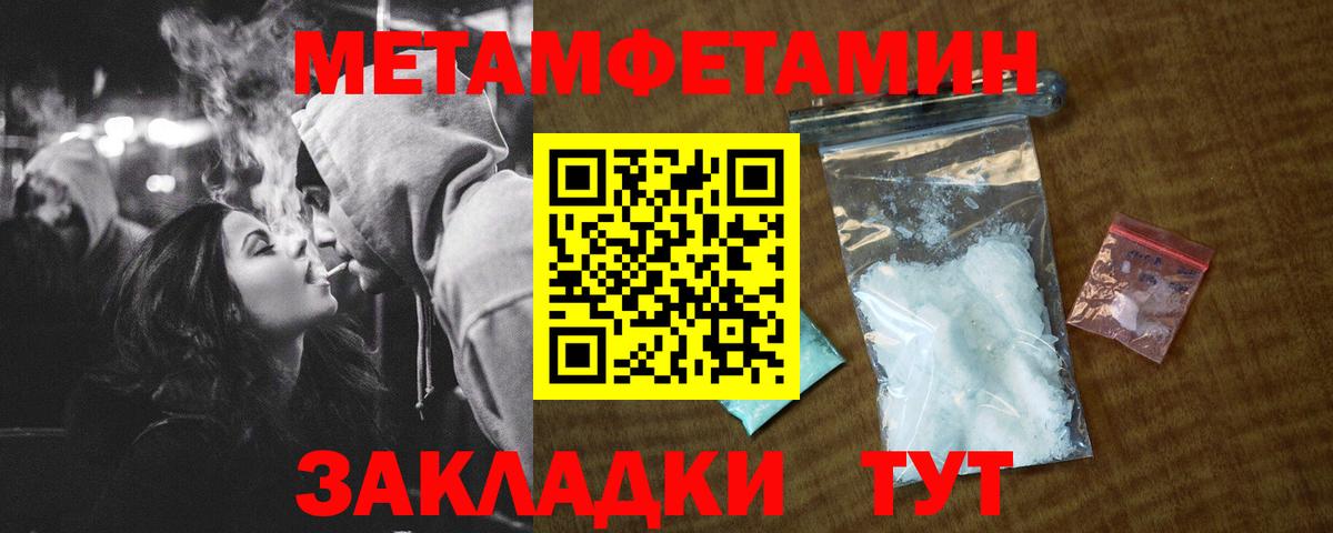 Амфетамин VHQ  Вход с VPN  Рузаевка 