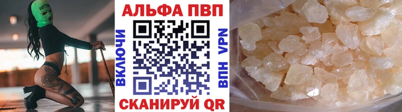 магазин    Рузаевка  ссылка на мегу ссылки  А ПВП мука 