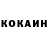 Кетамин ketamine don. Magomedov