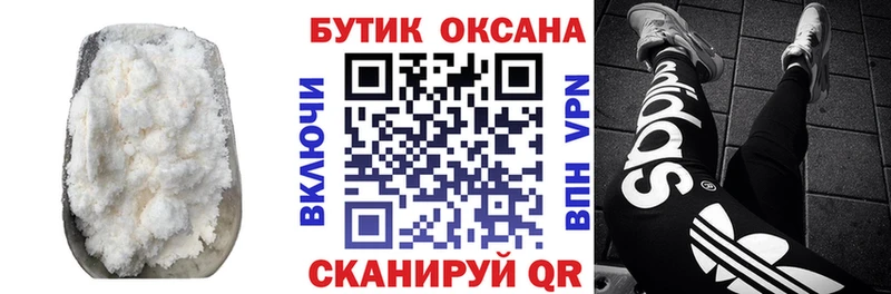 mega ТОР  даркнет официальный сайт  БУТИРАТ бутандиол  Рузаевка 