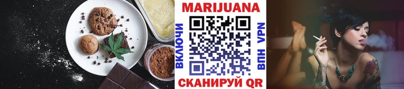Cannafood марихуана  закладки  Рузаевка 