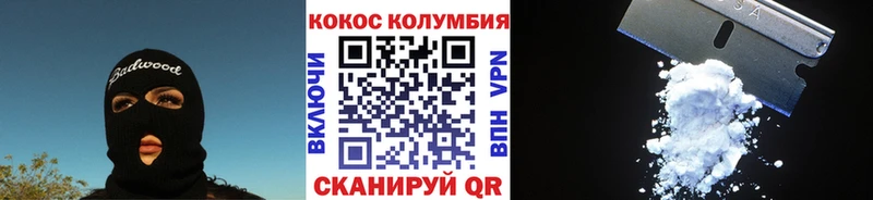 наркотики Рузаевка Cocaine Боливия
