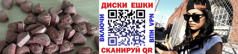 Экстази 300 mg  Рузаевка 