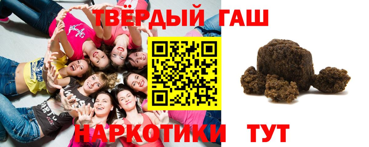 ГАШ Cannabis Рузаевка