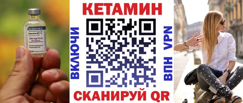 КЕТАМИН VHQ  hydra рабочий сайт  Рузаевка  даркнет сайт 