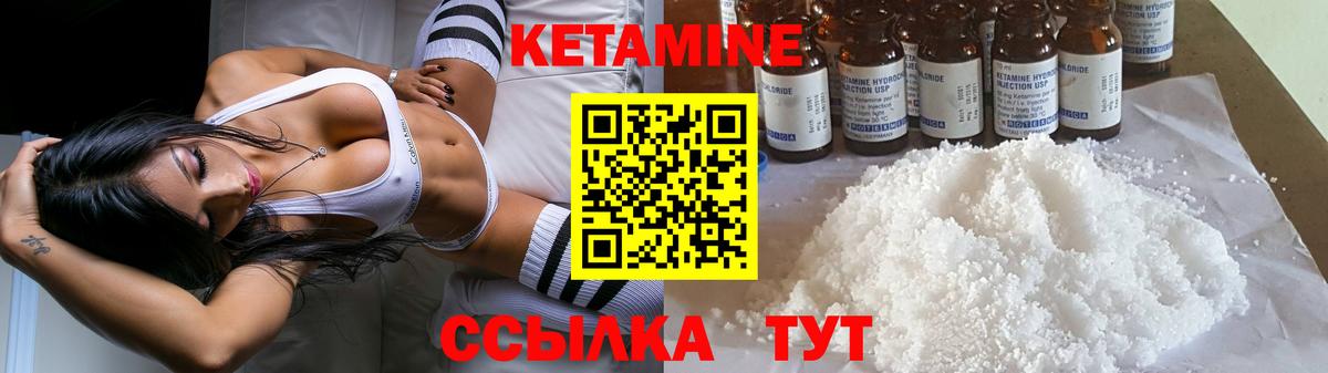 КЕТАМИН ketamine  Кетамин VHQ  Рузаевка  Вход с VPN 