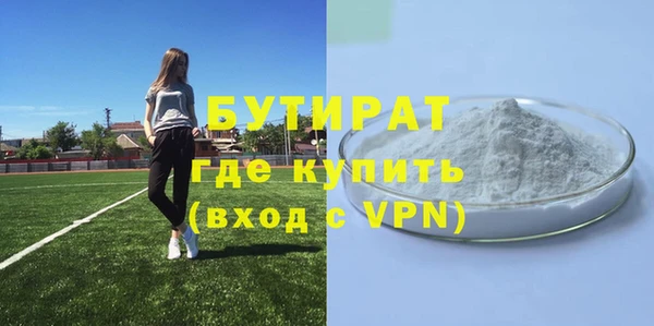 2c-b Горнозаводск