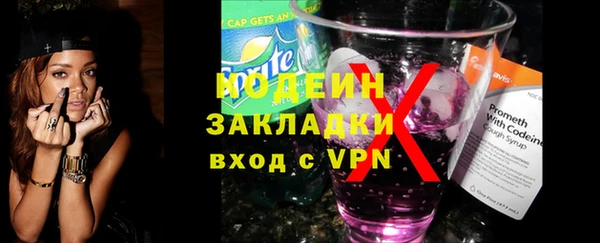 мдма Горно-Алтайск