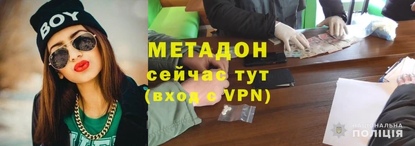 apvp Горняк