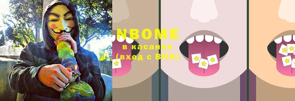 COCAINE Осинники