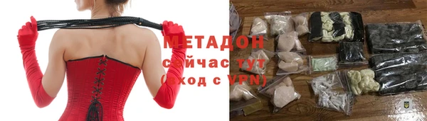 мдма Горно-Алтайск