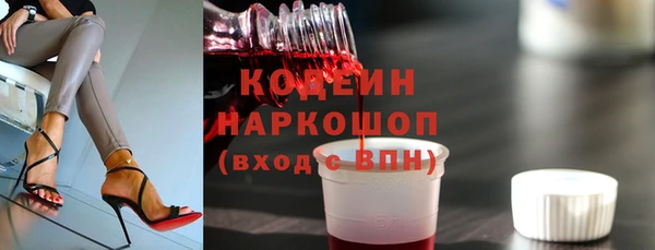 мдма Горно-Алтайск