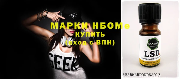 мефедрон Ступино