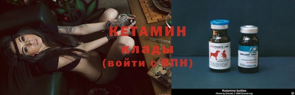 мдма Горно-Алтайск
