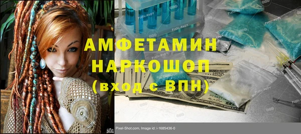 мдма Горно-Алтайск