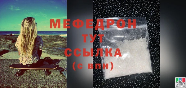 спиды Струнино
