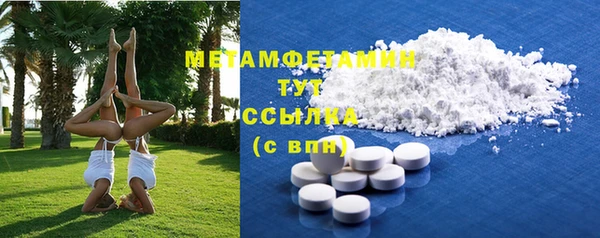 apvp Горняк