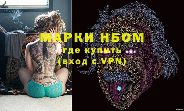 мдма Горно-Алтайск