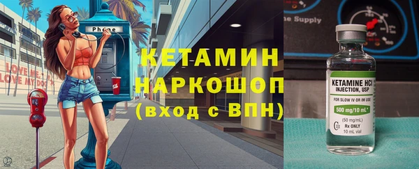 мдма Горно-Алтайск
