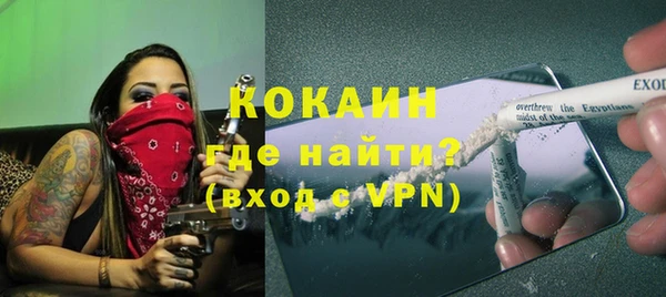 мдма Горно-Алтайск