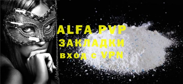 мдма Горно-Алтайск