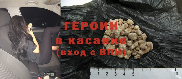 2c-b Горнозаводск