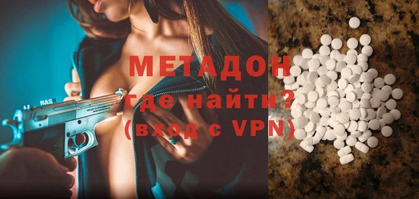 2c-b Горнозаводск