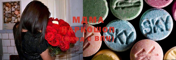 мдма Горно-Алтайск