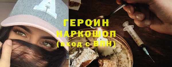 apvp Горняк