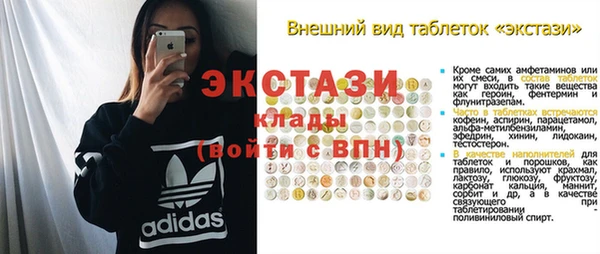 бутик Пересвет