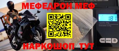 экстази Ипатово