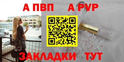 экстази Ипатово