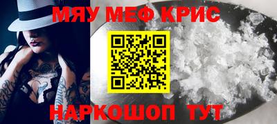 мдма Ирбит