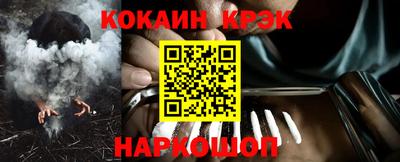 экстази Ипатово