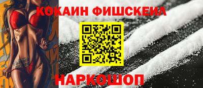 кристаллы Апшеронск