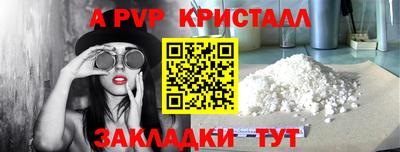 экстази Ипатово