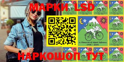 экстази Ипатово