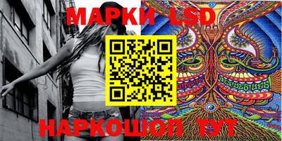 экстази Ипатово