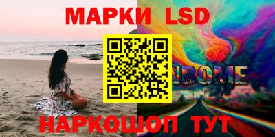экстази Ипатово