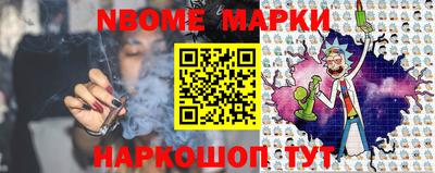 экстази Ипатово