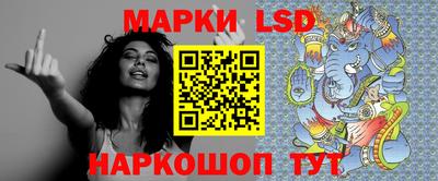 кристаллы Апшеронск