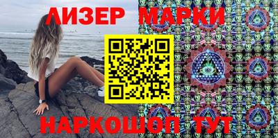 кристаллы Апшеронск