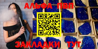 экстази Ипатово