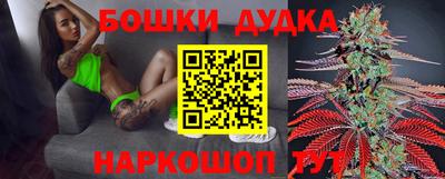 кристаллы Апшеронск