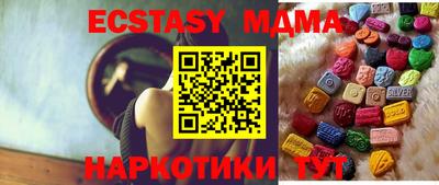 мдма Ирбит
