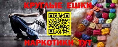 эйфоретик Аргун