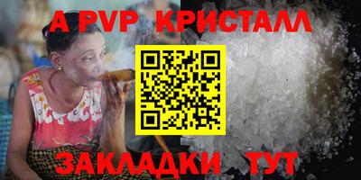 экстази Ипатово